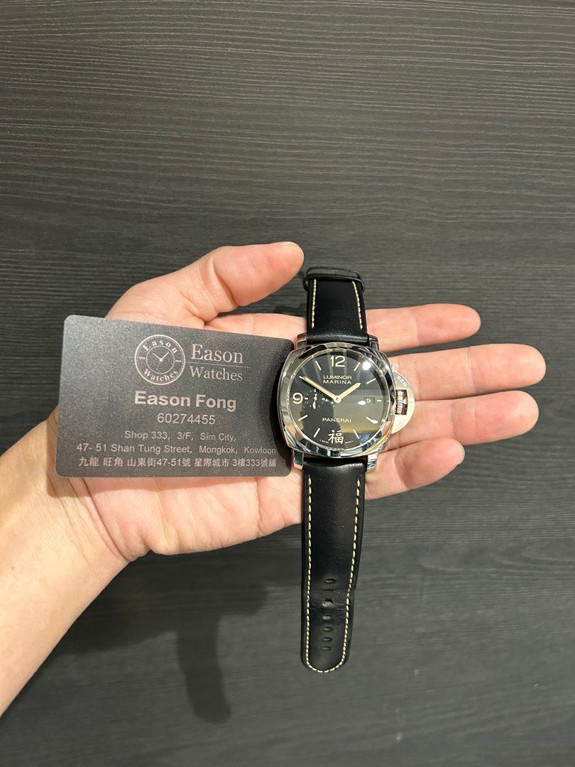 Panerai fu 498 new arrivals