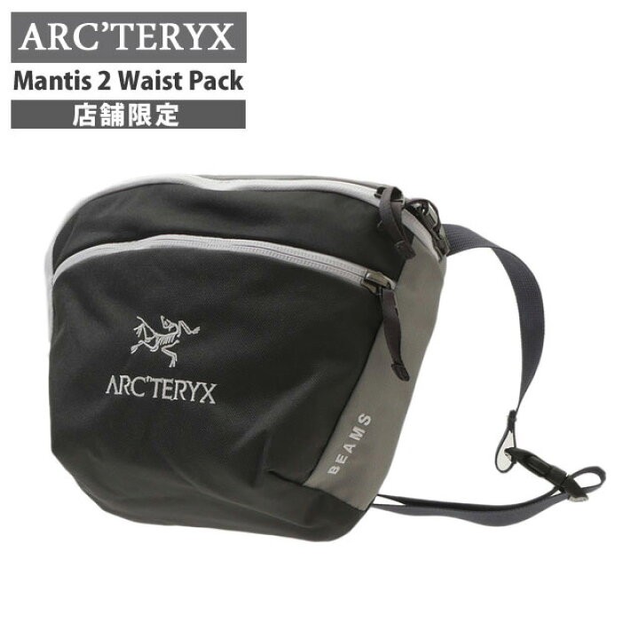 🇯🇵日本代購Arc'teryx BEAMS Mantis 2 Waist Pack 店舗限定Arcteryx
