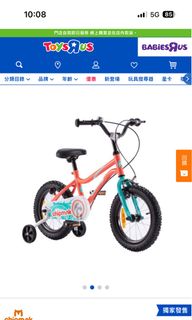 （分類：）位於 。 由 Dogdogdog 提交（商品編號 1276041028，圖片 1）。簡介： 。