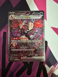 （分類：）位於 。 由 notfoundggg 提交（商品編號 1276070607，圖片 1）。簡介： 。