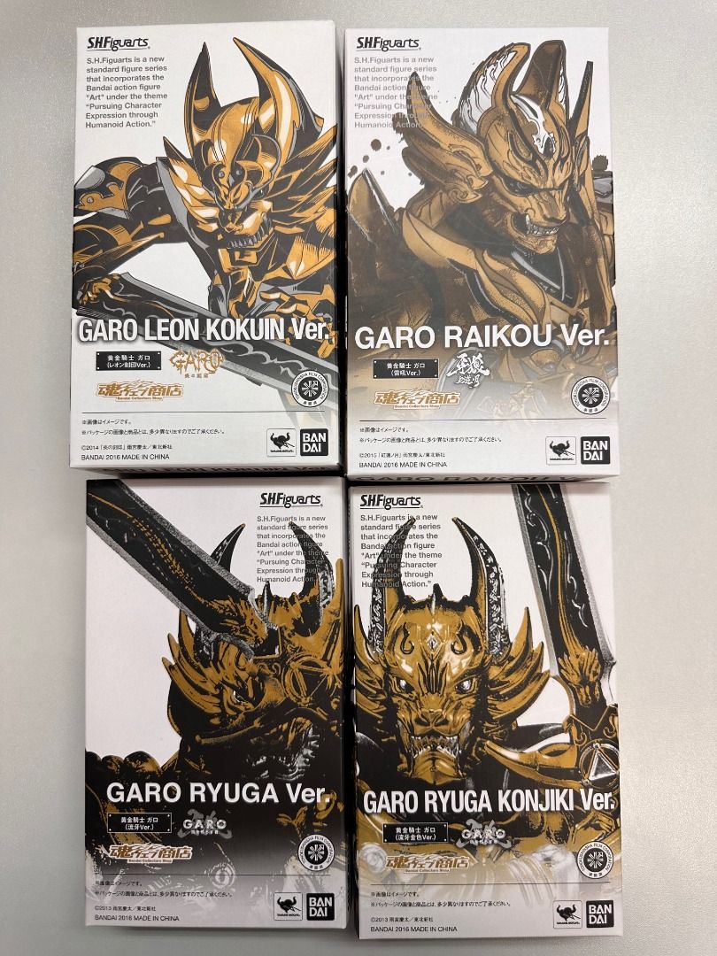 S. H. Figuarts Golden Knight Garo (流牙 Gold Ver.) 