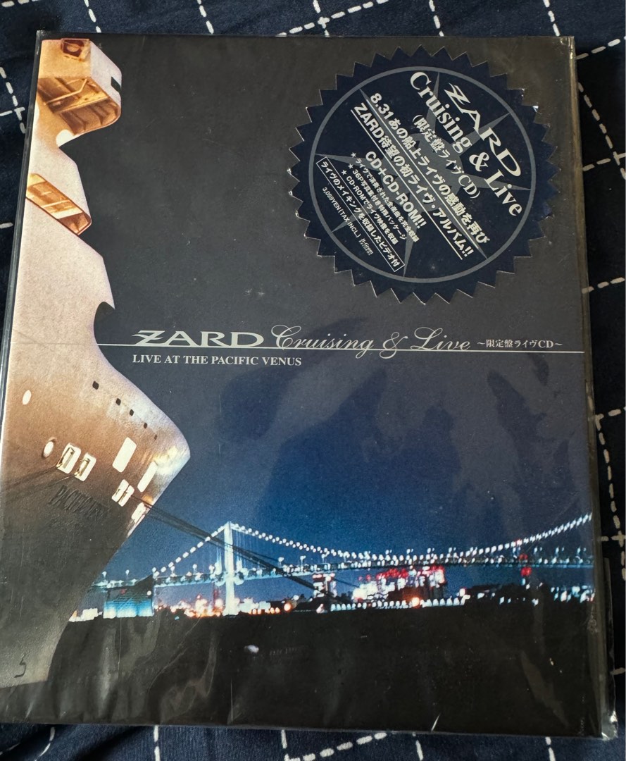 ZARD Cruising & Live～限定盤ライヴCD～ プロモーション盤