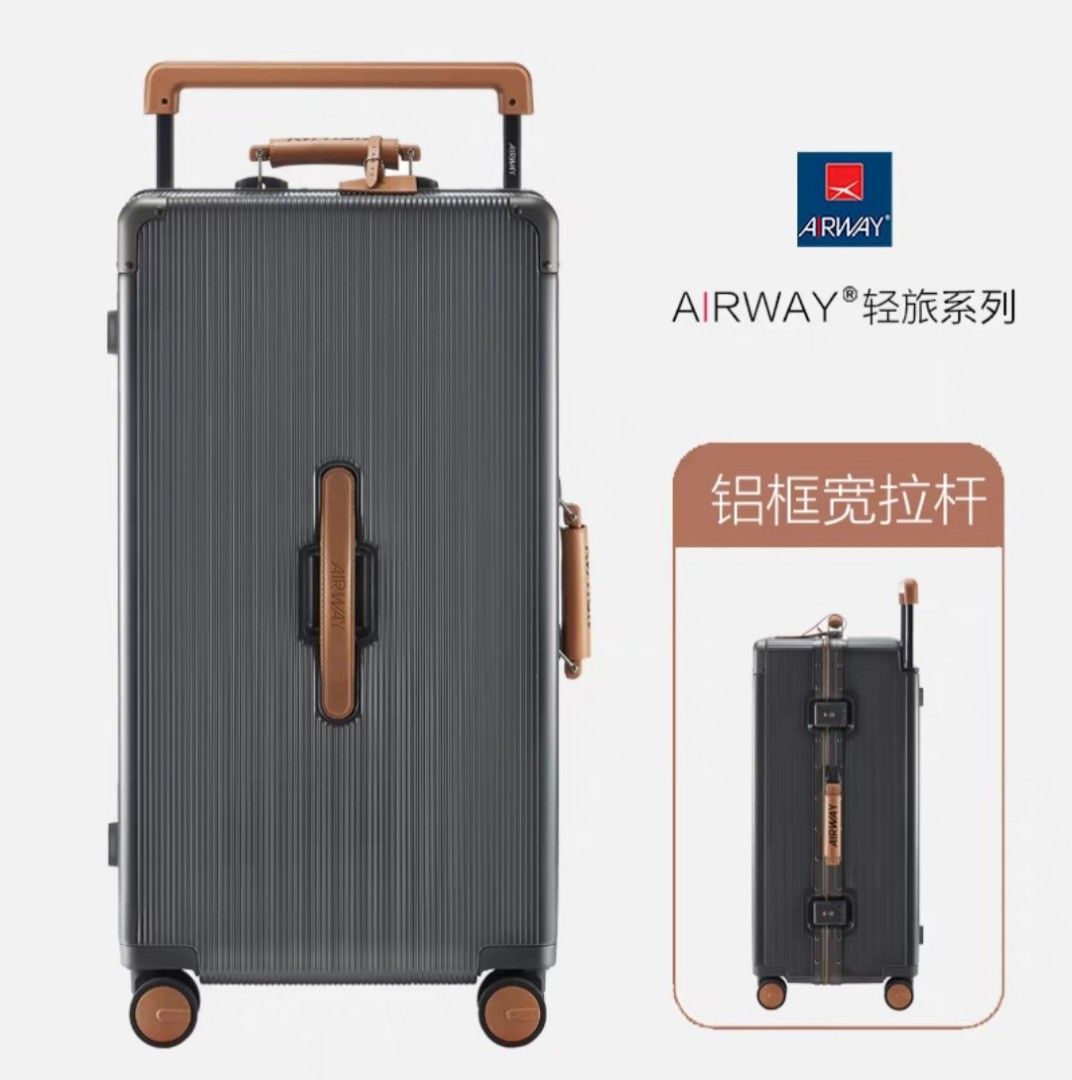 Airway suitcase 2025