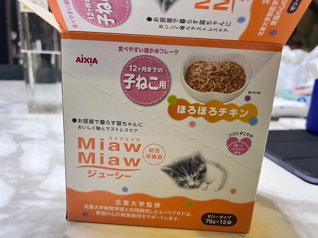Pc kitten sale food