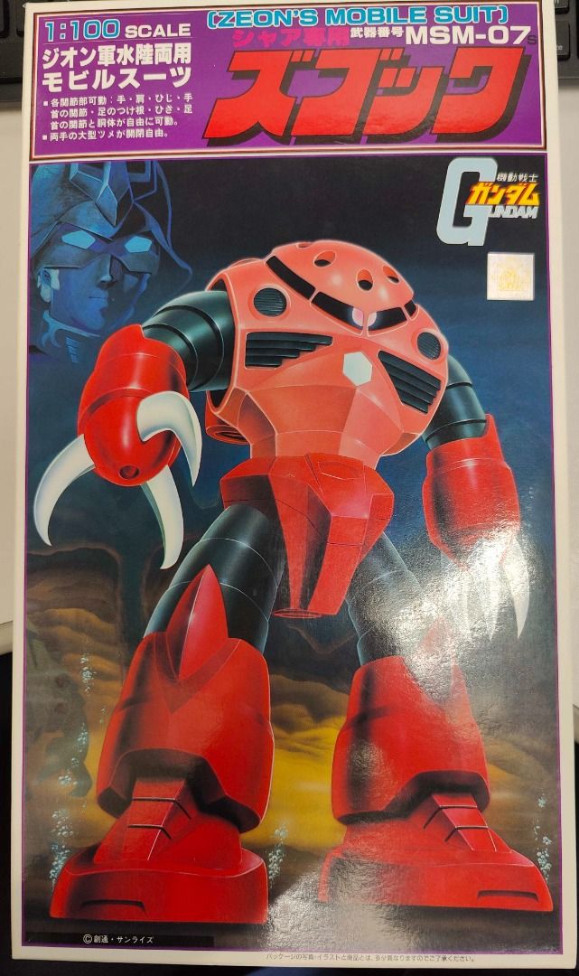 Bandai Gundam 高達模型 1/100 1年戦爭自護 MSM-03愛爾蘭魔蟹, MS-06渣古, MS-06s Zaku II 馬沙 ...