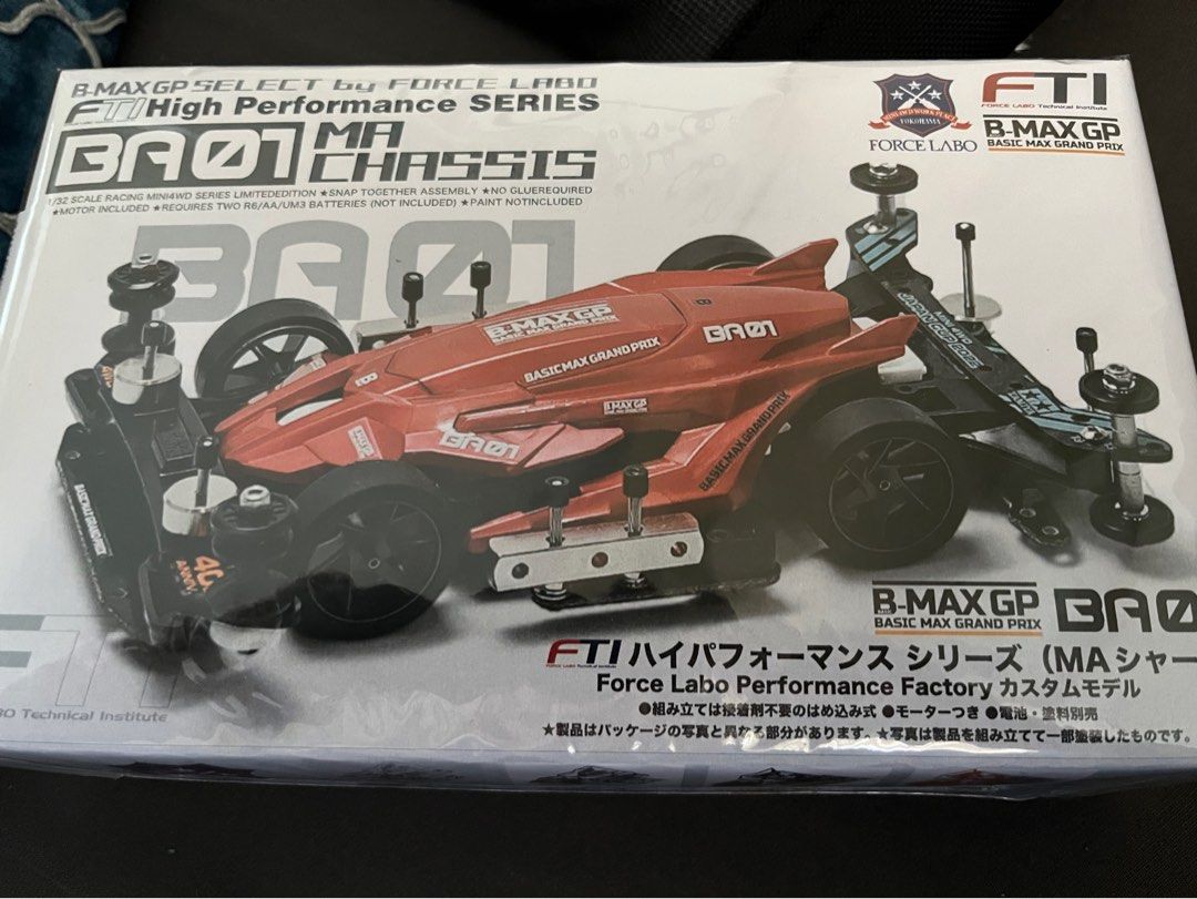 タミヤ ミニ四駆 フォースラボB-MAX GP FTIパフォーマンスパッケージ 