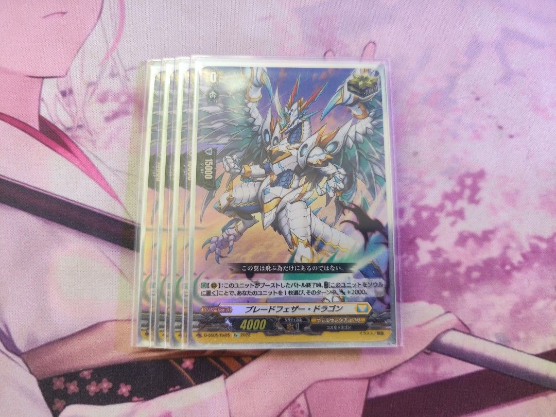 Cardfight Vanguard Overdress/DivineZ D Standard Blade Feather Dragon