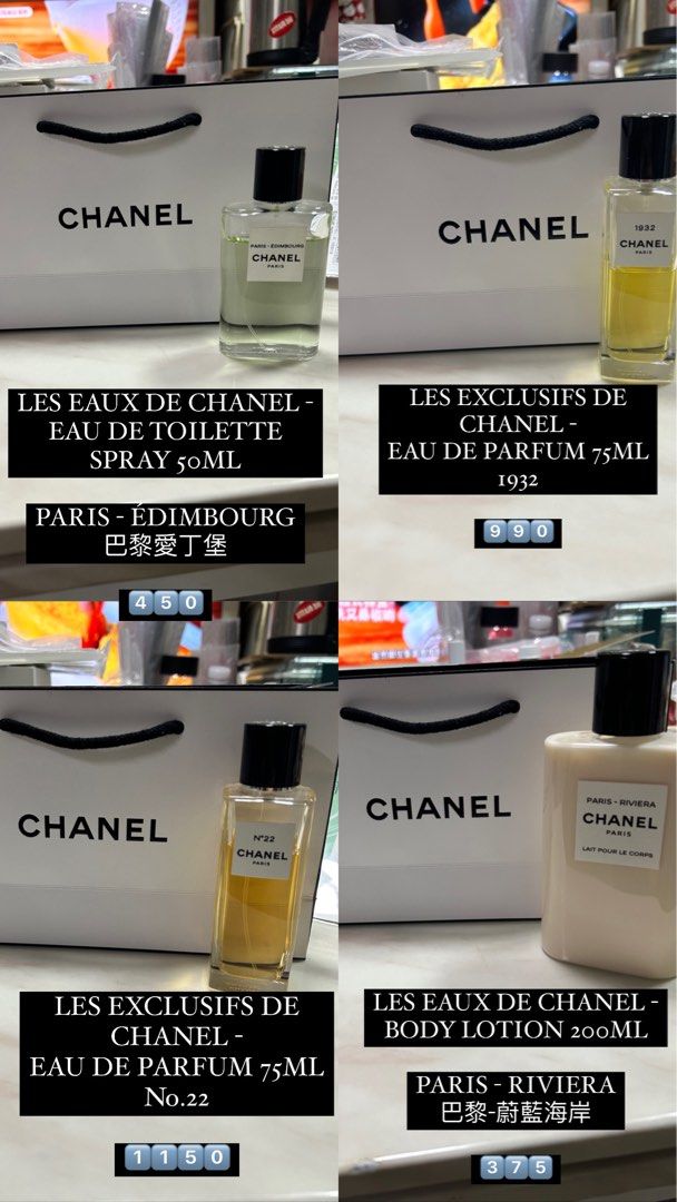 Body Lotion Chanel Paris Deauville Lait Pour Le Corps Chanel Paris