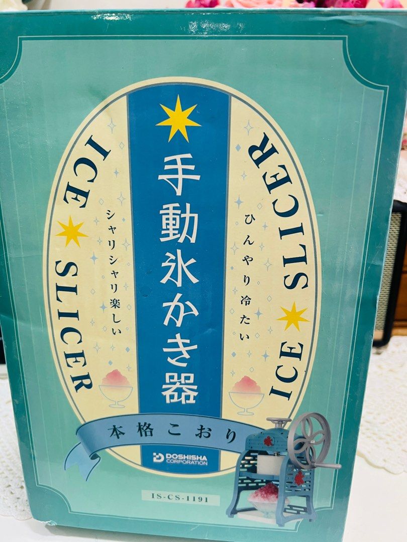 Doshisha ice shaver manual, Furniture & Home Living, Kitchenware