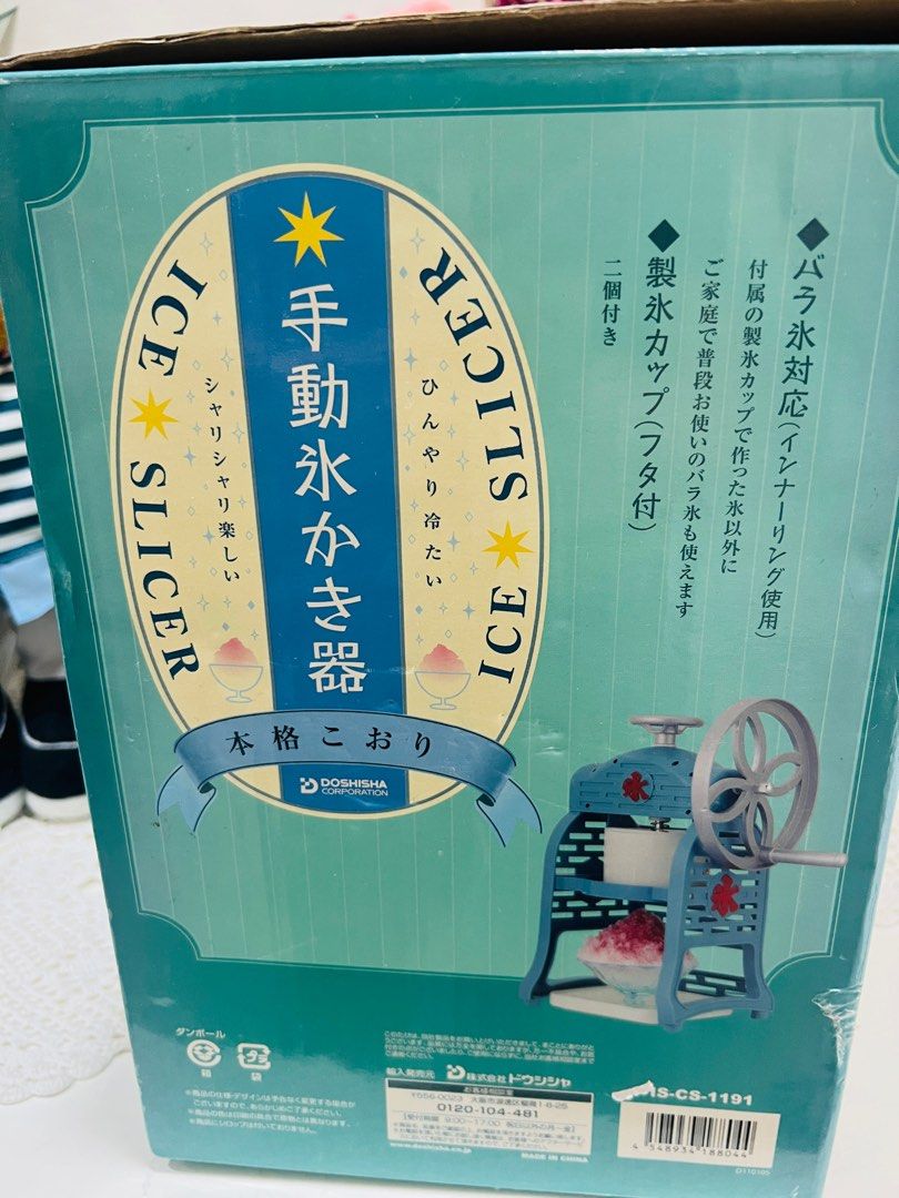 Doshisha ice shaver manual, Furniture & Home Living, Kitchenware