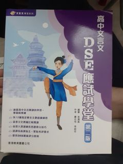 （分類：）位於 。 由 singkong8290942 提交（商品編號 1276009970，圖片 1）。簡介： 。