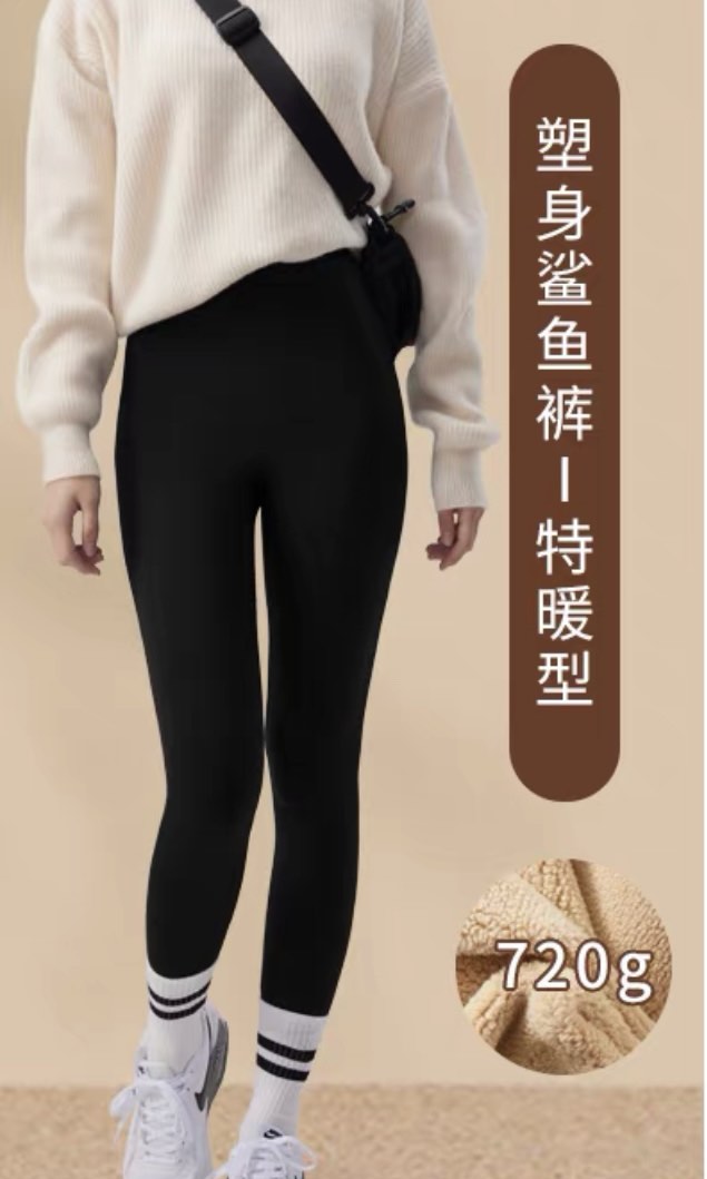 Fleece-Lined Thermal Leggings