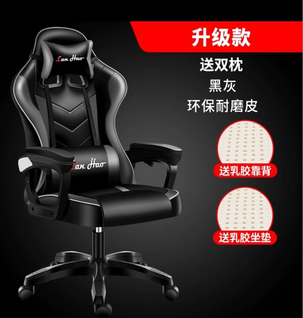 Warlord templar deals gaming chair