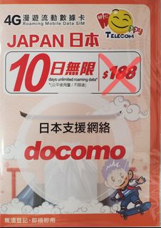 （分類：）位於 。 由 mytelcom01 提交（商品編號 1275990688，圖片 1）。簡介： 。