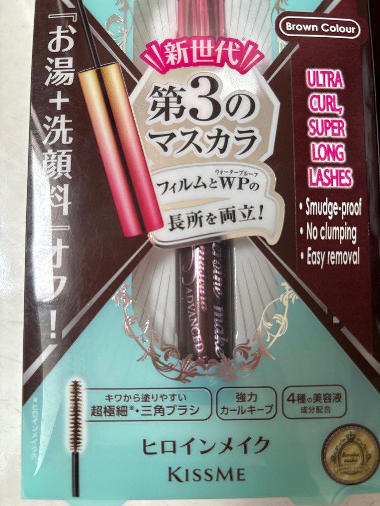 Kissme heroine mascaras (brown), Beauty & Personal Care, Face, Makeup