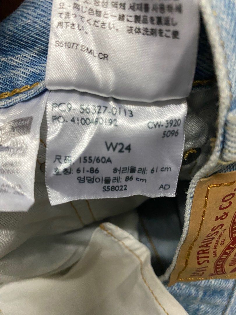Levis top s40196 shorts