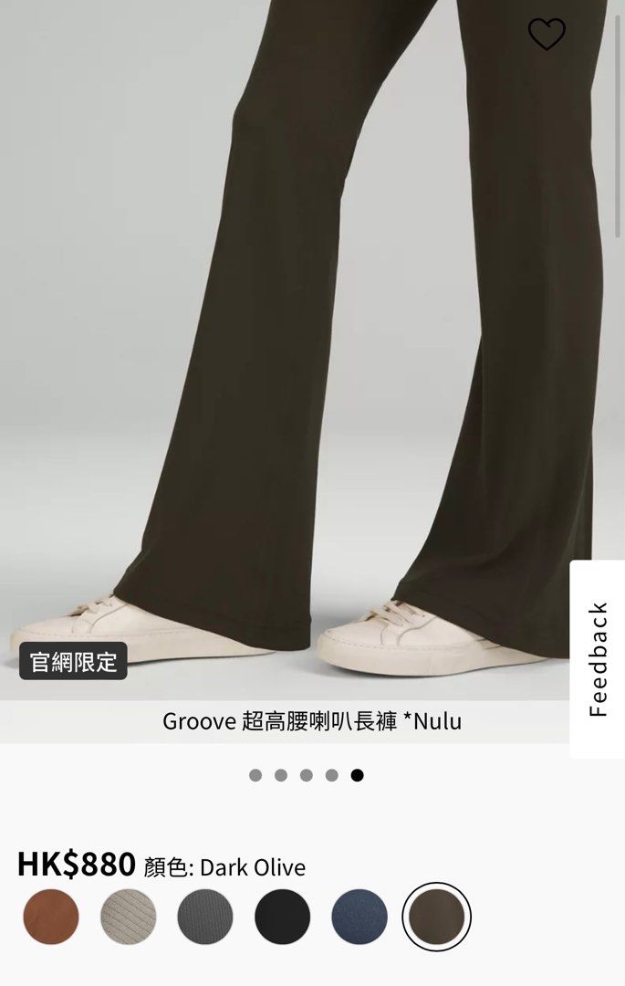Lululemon Groove Super-High-Rise Flared Pant Nulu Olive (size12), 女裝, 運動服裝-  Carousell