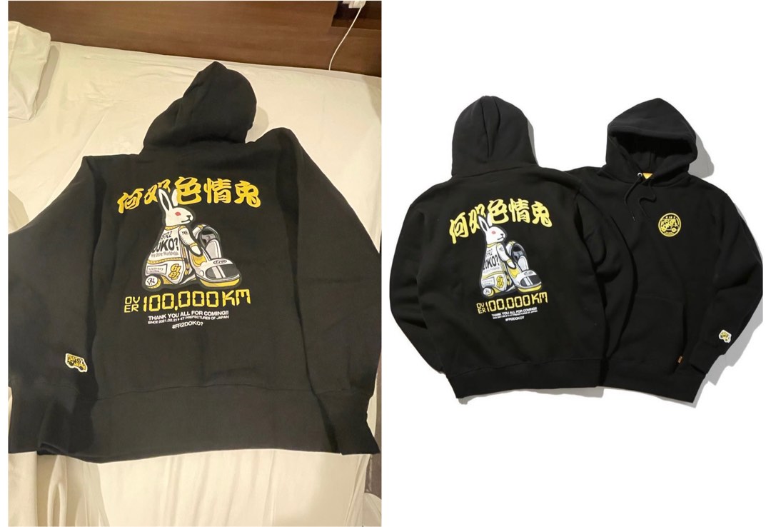 (M,L) Fr2 Doko? Over 100,000km anniversary hoodie fxxking rabbits