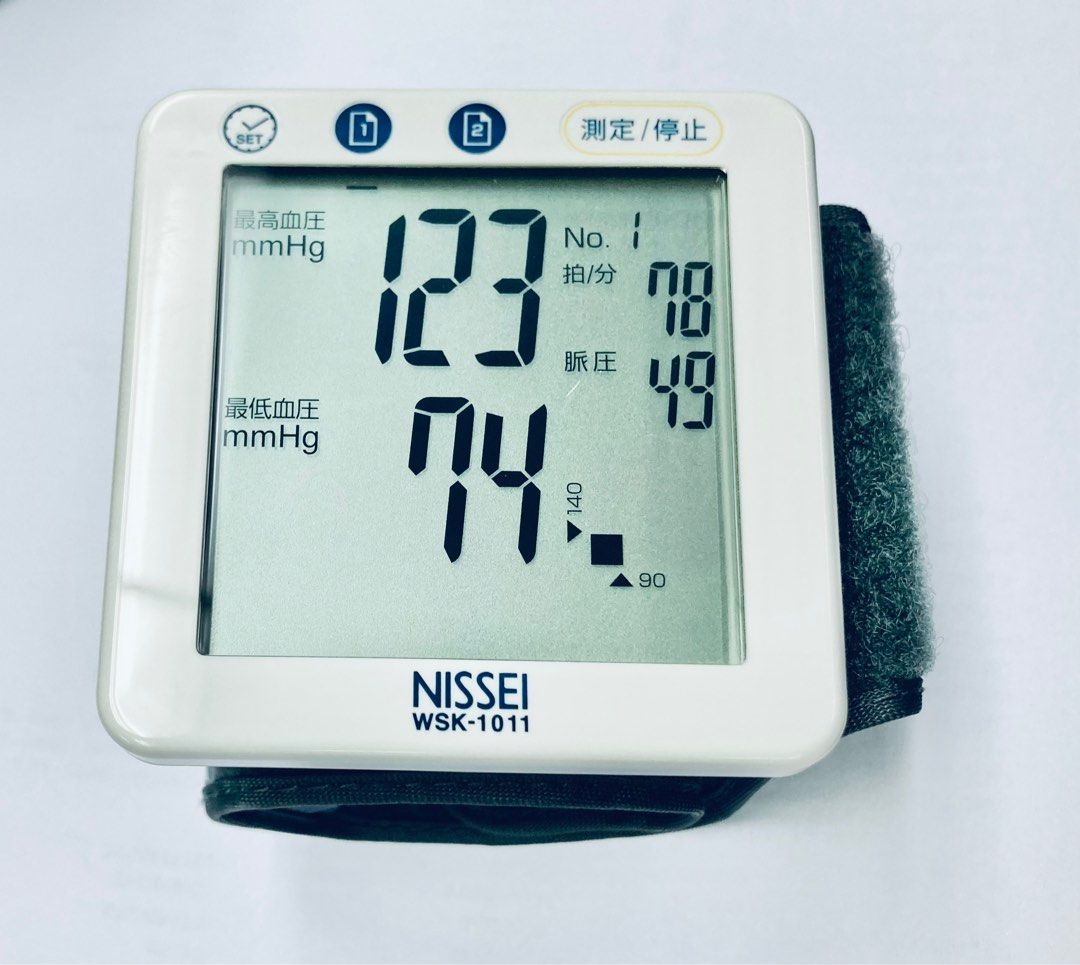 Nissei WSK1011 Wrist Digital Blood Pressure Monitor