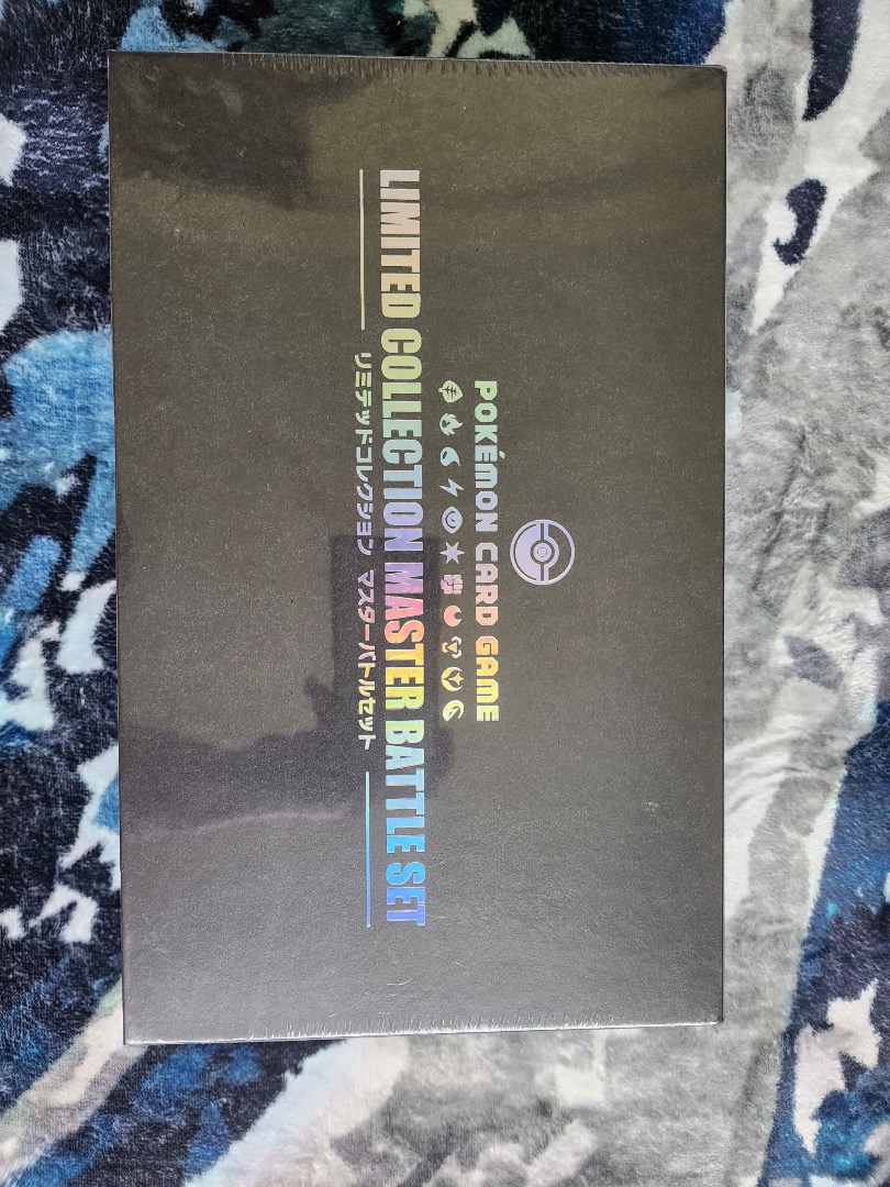 Pokemon Card Sun & Moon Limited Collection Master Battle Set Sealed