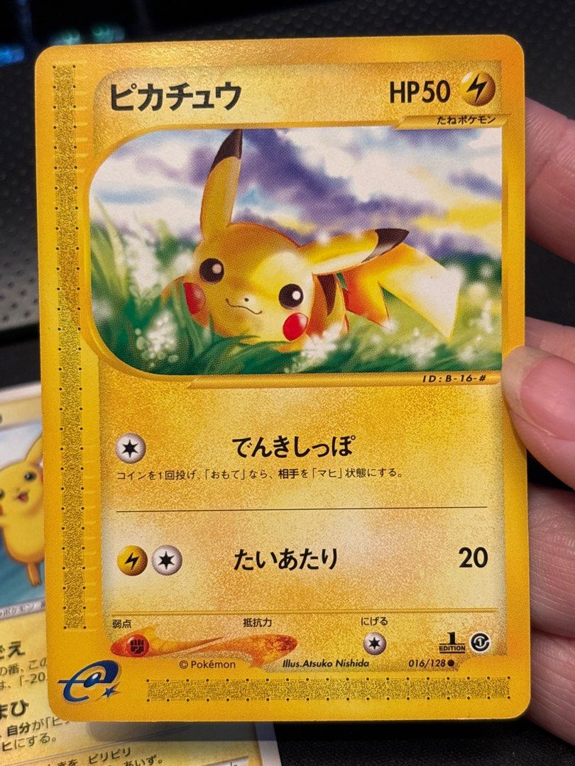 Pikachu 023/052 Non-Holo 1st Ed BW3 pokemon card very rare