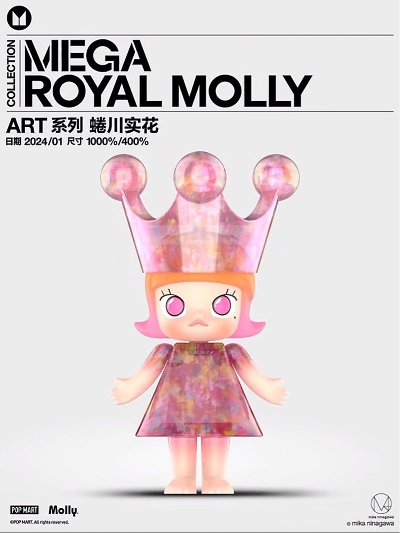MEGA ROYAL MOLLY 400% Mika Ninagawa Edition
