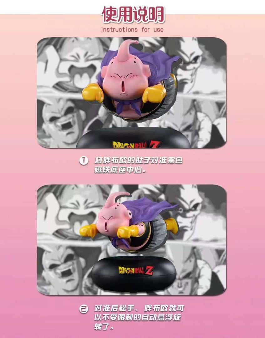 【PRE-ORDER】 RP Studio - Flying Series 001 - Flying Fat Majin Buu Dragon ...