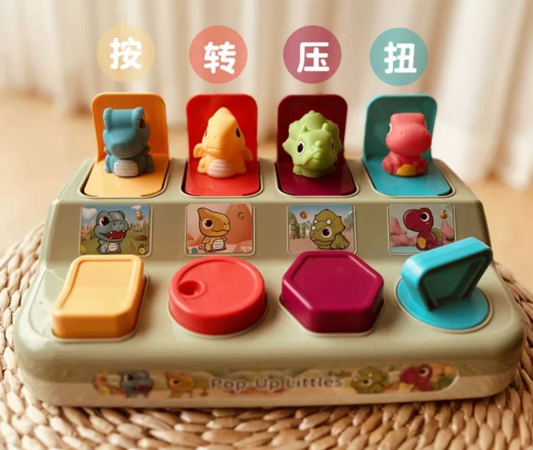 Peekaboo pop up toy hotsell