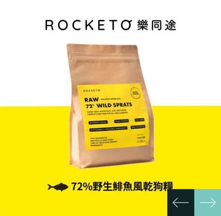 （分類：）位於 。 由 petsloverrr 提交（商品編號 1275998618，圖片 1）。簡介： 。