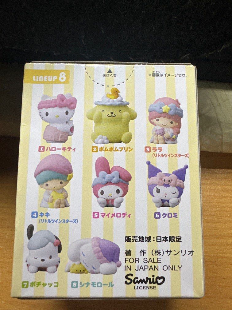 Sanrio Character Friends 2 - Kuromi | Envío Gratis