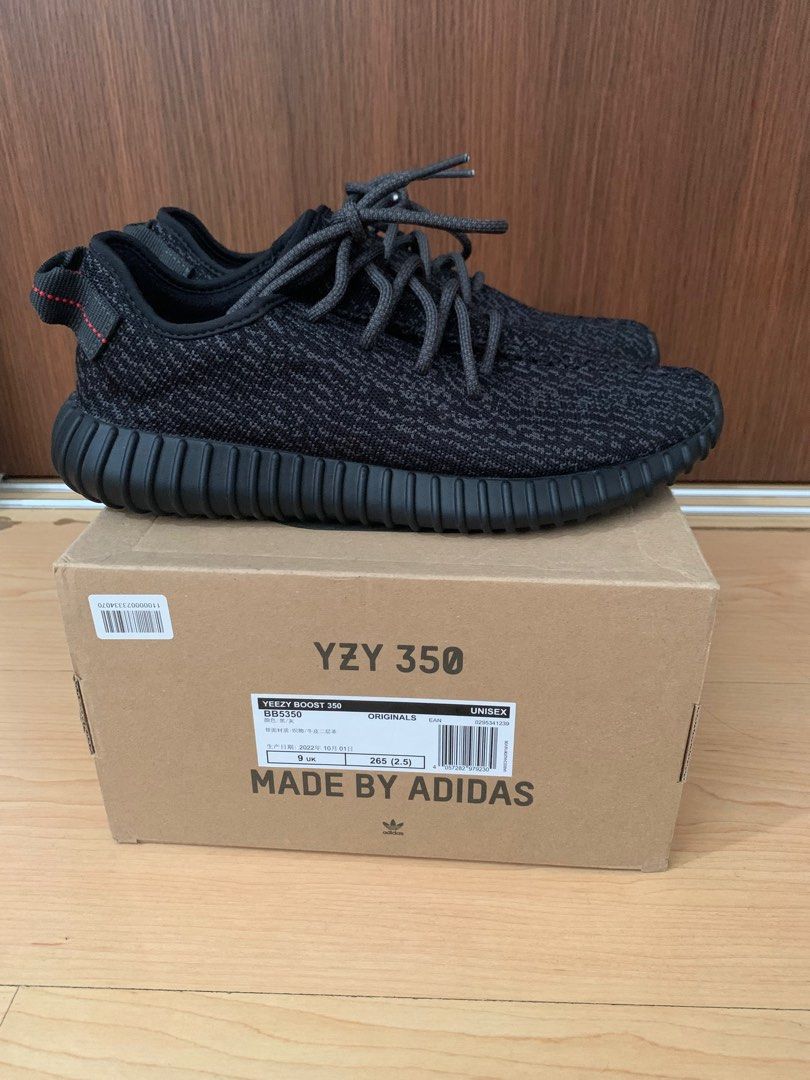 Yeezy 95 pirate black sale