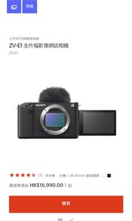 （分類：）位於 。 由 zakkho 提交（商品編號 1276009948，圖片 1）。簡介： 。