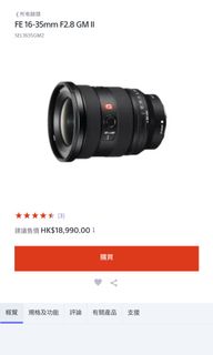 （分類：）位於 。 由 ngyiu3 提交（商品編號 1275901321，圖片 1）。簡介： 。