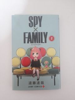 Spy x Family Volume 2 Manga Comic Book (Japanese Edition)