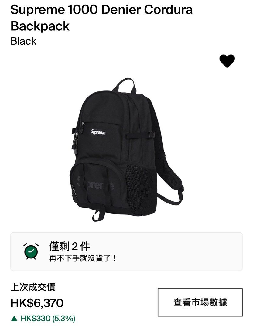 Supreme 1000 denier cordura backpack store