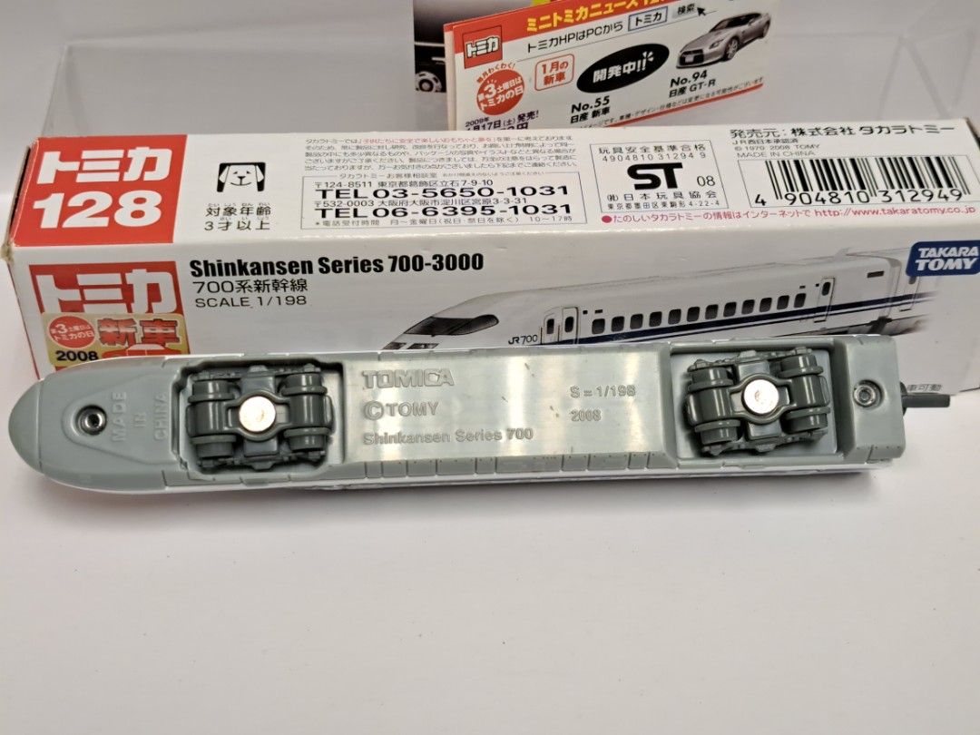 Takara Tomy Tomica – Shinkansen Série 700-3000 #128 – Train Miniature Collection Japonaise