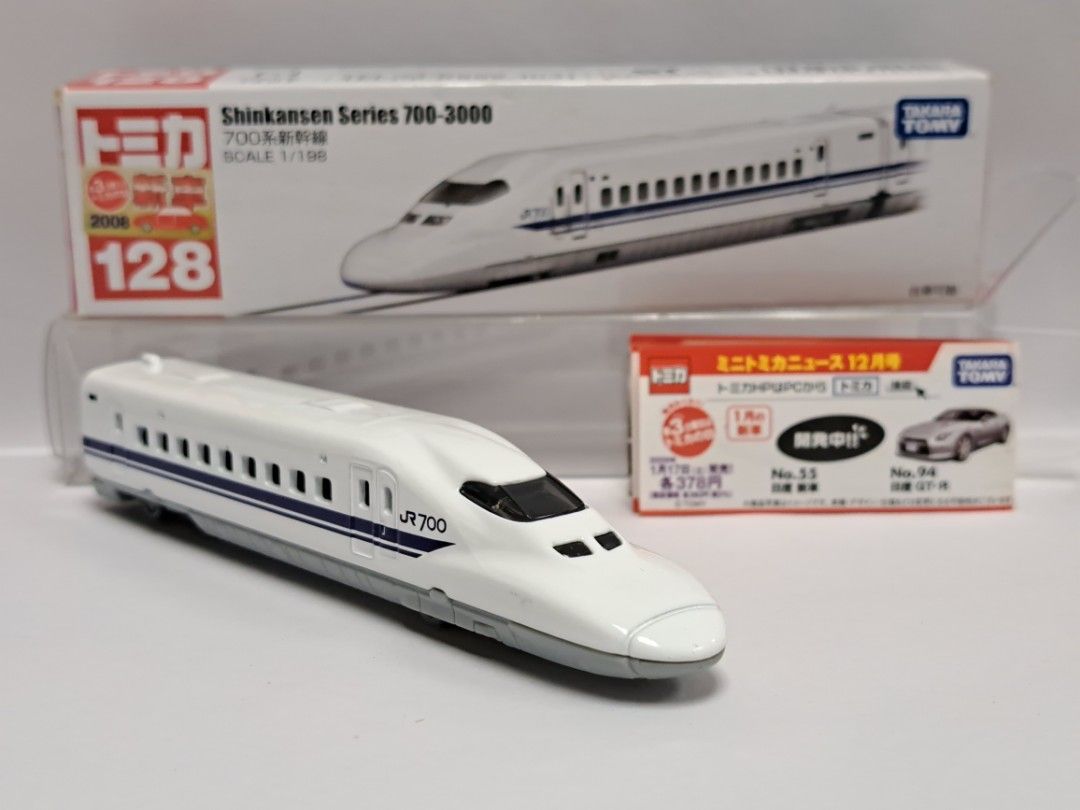 TOMY TOMICA NO. 128 700系新幹線Shinkansen Series 700-3000