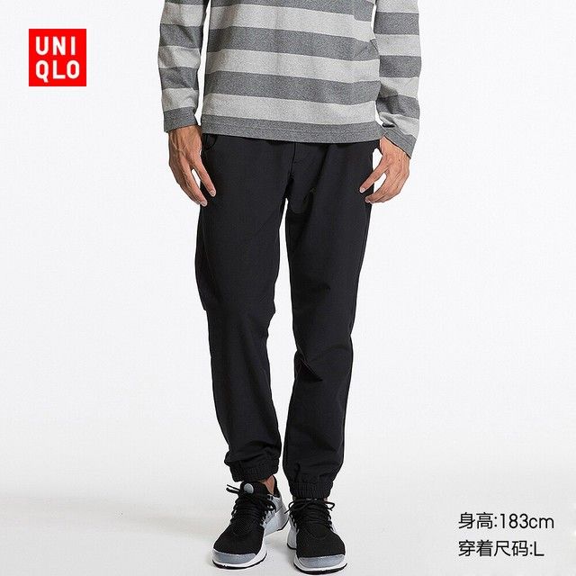 Uniqlo (Medium-Large) Jogger Sweat Pants, Men's Fashion, Bottoms, Joggers  on Carousell