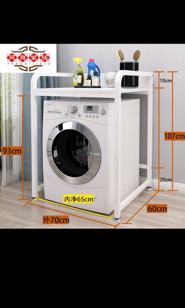 Tw106 Washing Machine Rack Washing machine rack, Furniture & Home Living, Furniture, Other Home ...
