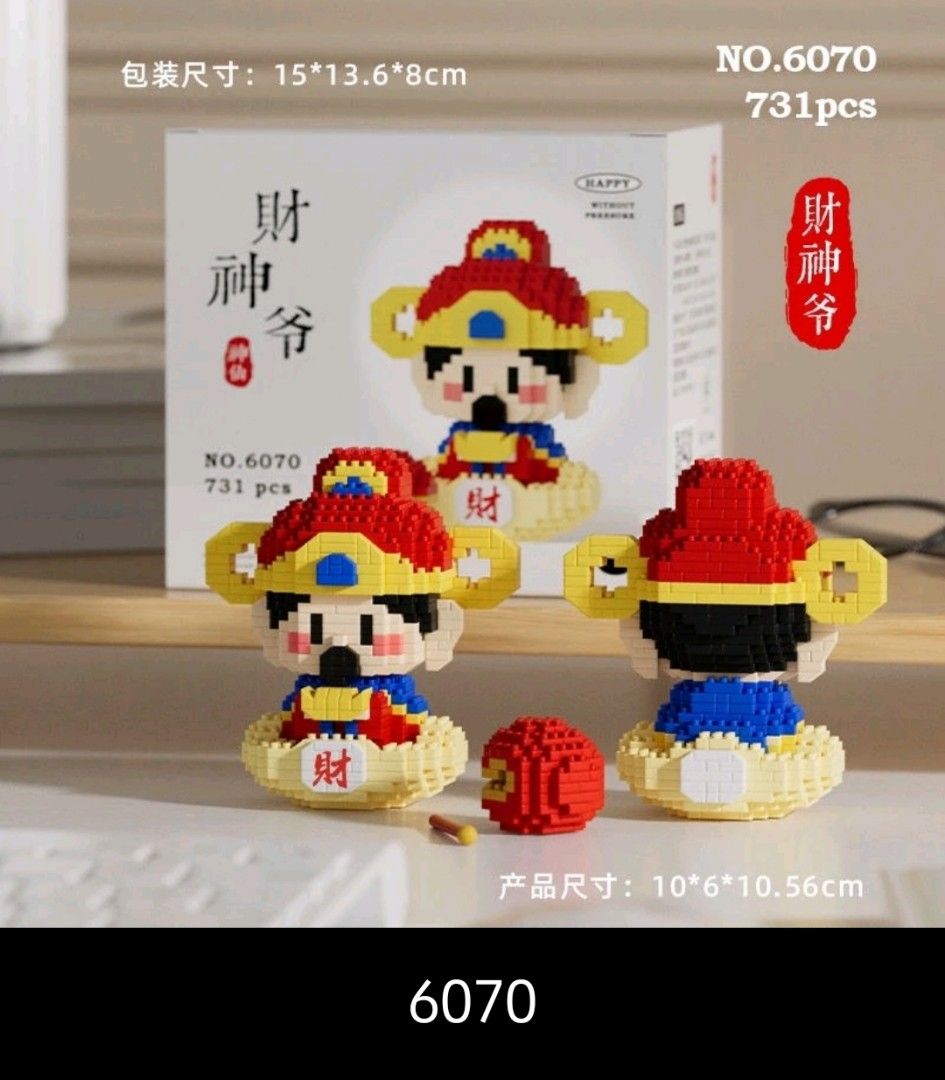 Lego 6070731 shop
