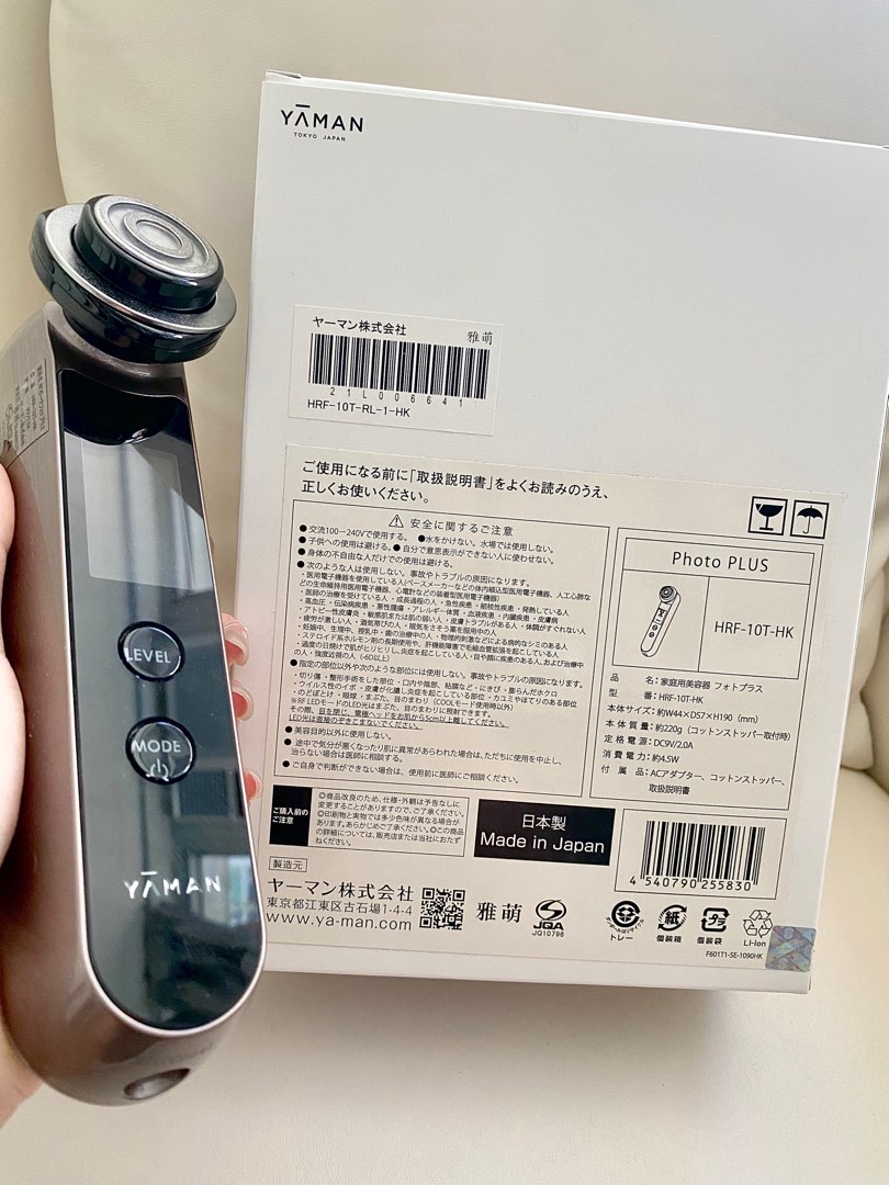 日本雅萌YA MAN HRF 10T 射頻機加強版本, 美容＆個人護理, 健康及美容