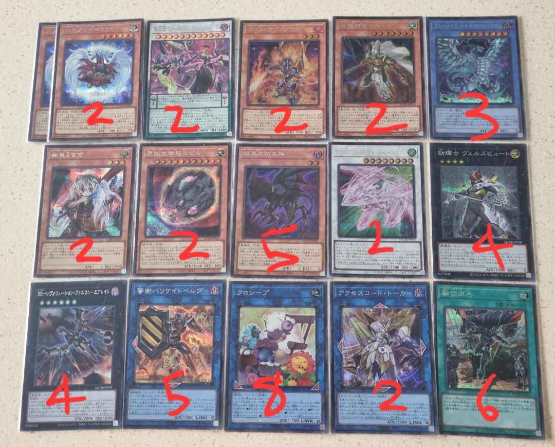 Carte De Sort Yugioh La Plus Rare Guide Des Raretés Yu Gi Oh