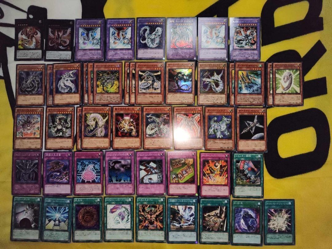 Yugioh Structure Deck - Cyber Deck, Hobbies & Toys, Toys & Games on Carousell Yugioh Structure Deck - Cyber Deck, Hobbies & Toys, Toys & Games on Carousell