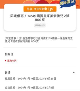 （分類：）位於 。 由 pandabblee 提交（商品編號 1280795690，圖片 1）。簡介： 。