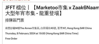 （分類：）位於 。 由 uryury25 提交（商品編號 1280845375，圖片 1）。簡介： 。