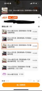 （分類：）位於 。 由 sjq68bwrmf12719 提交（商品編號 1280936631，圖片 1）。簡介： 。
