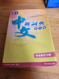 （分類：）位於 。 由 learningbackuppeggy1a 提交（商品編號 1280845538，圖片 1）。簡介： 。