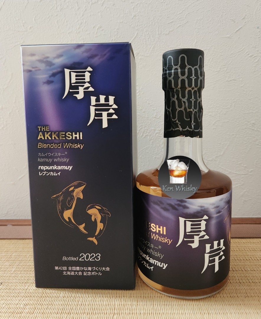 厚岸北海道大會記念限量版200ml (適合寒露啓蟄雨水處暑大暑大雪立冬 