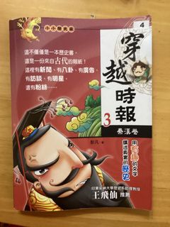 （分類：）位於 。 由 second_hand_book.com 提交（商品編號 1280820259，圖片 1）。簡介： 。