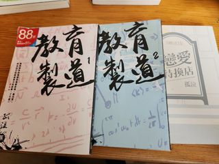 （分類：）位於 。 由 learningbackuppeggy1a 提交（商品編號 1280854148，圖片 1）。簡介： 。